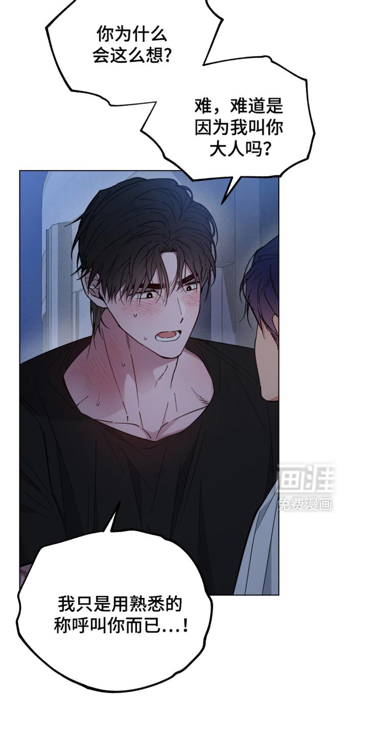 第110章：我可以证明的