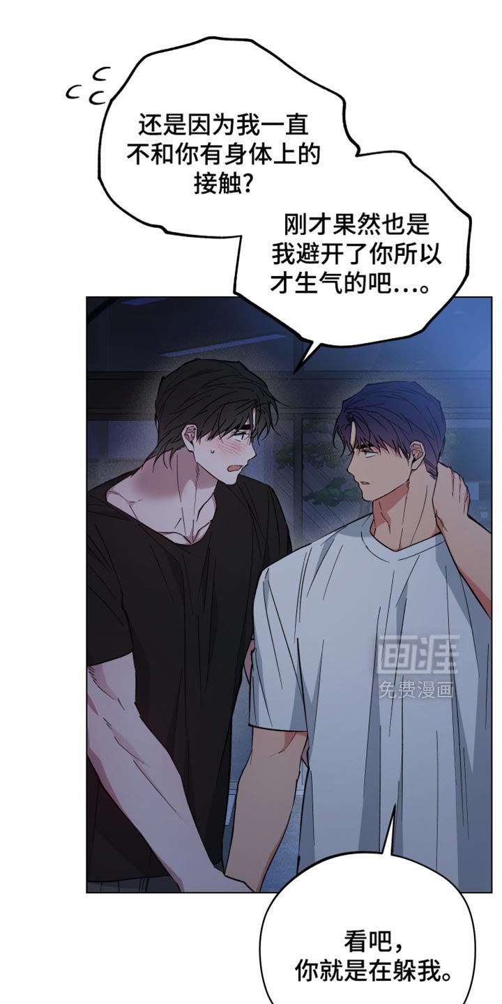 第110章：我可以证明的