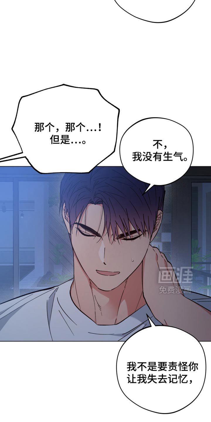 第110章：我可以证明的