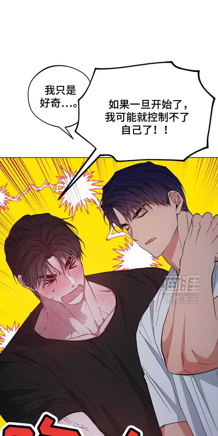 第110章：我可以证明的