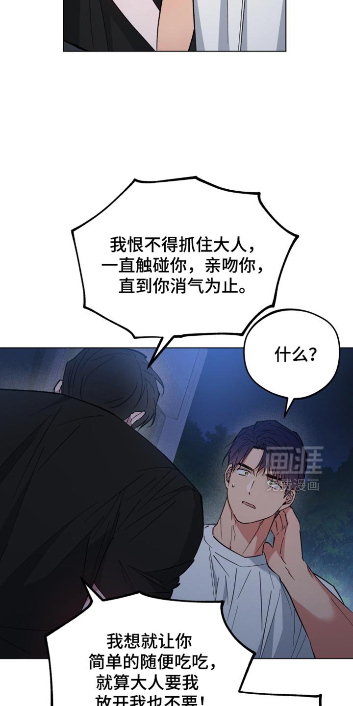 第110章：我可以证明的