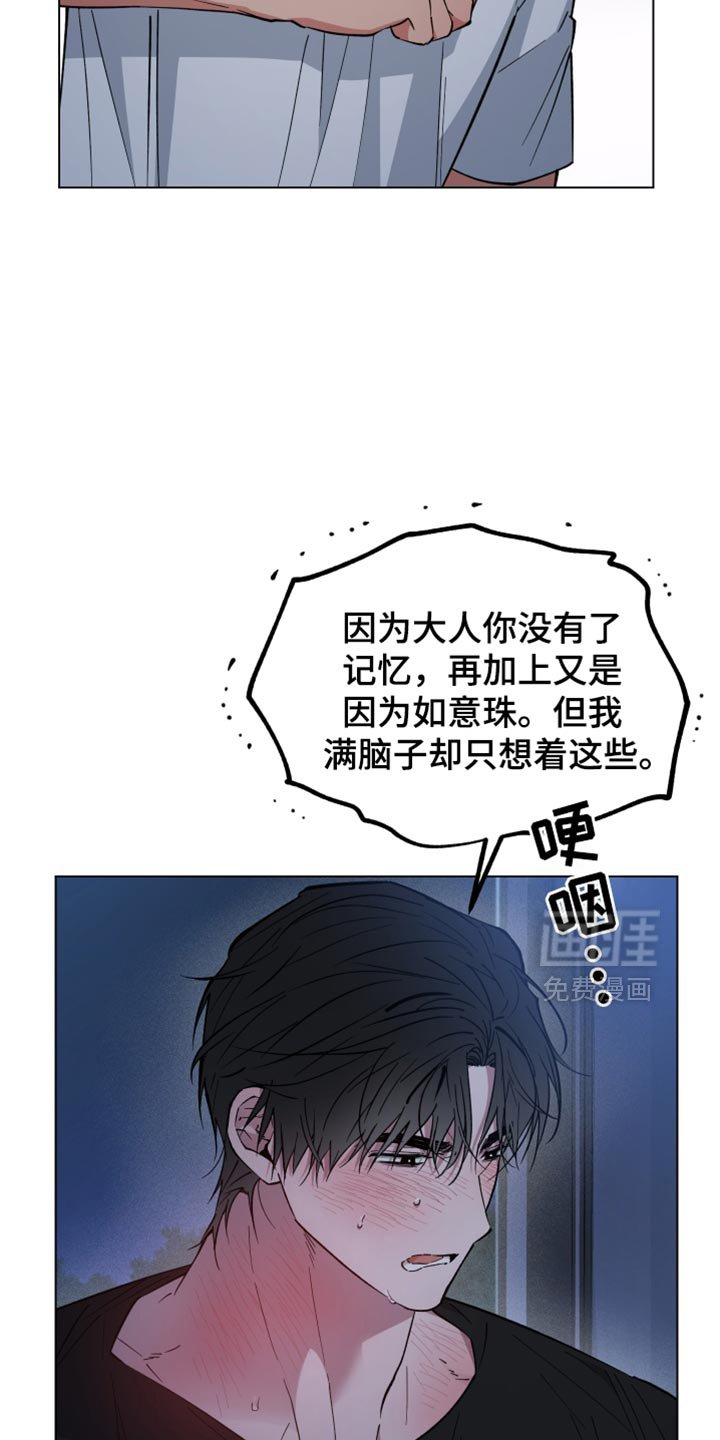 第110章：我可以证明的