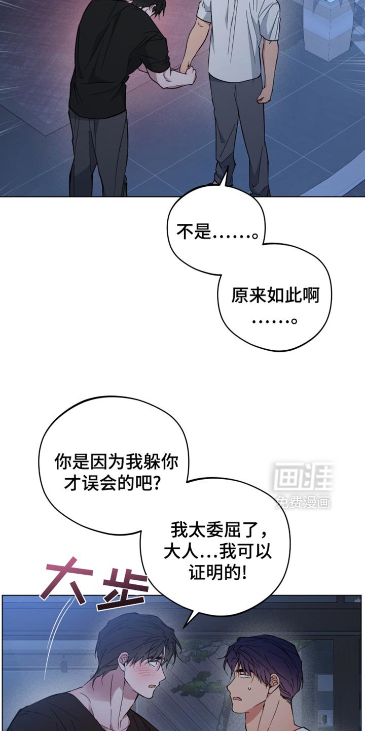 第110章：我可以证明的