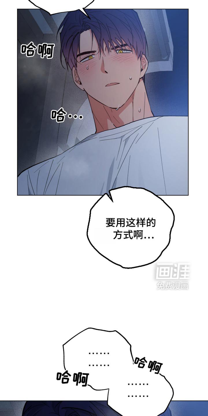 第110章：我可以证明的