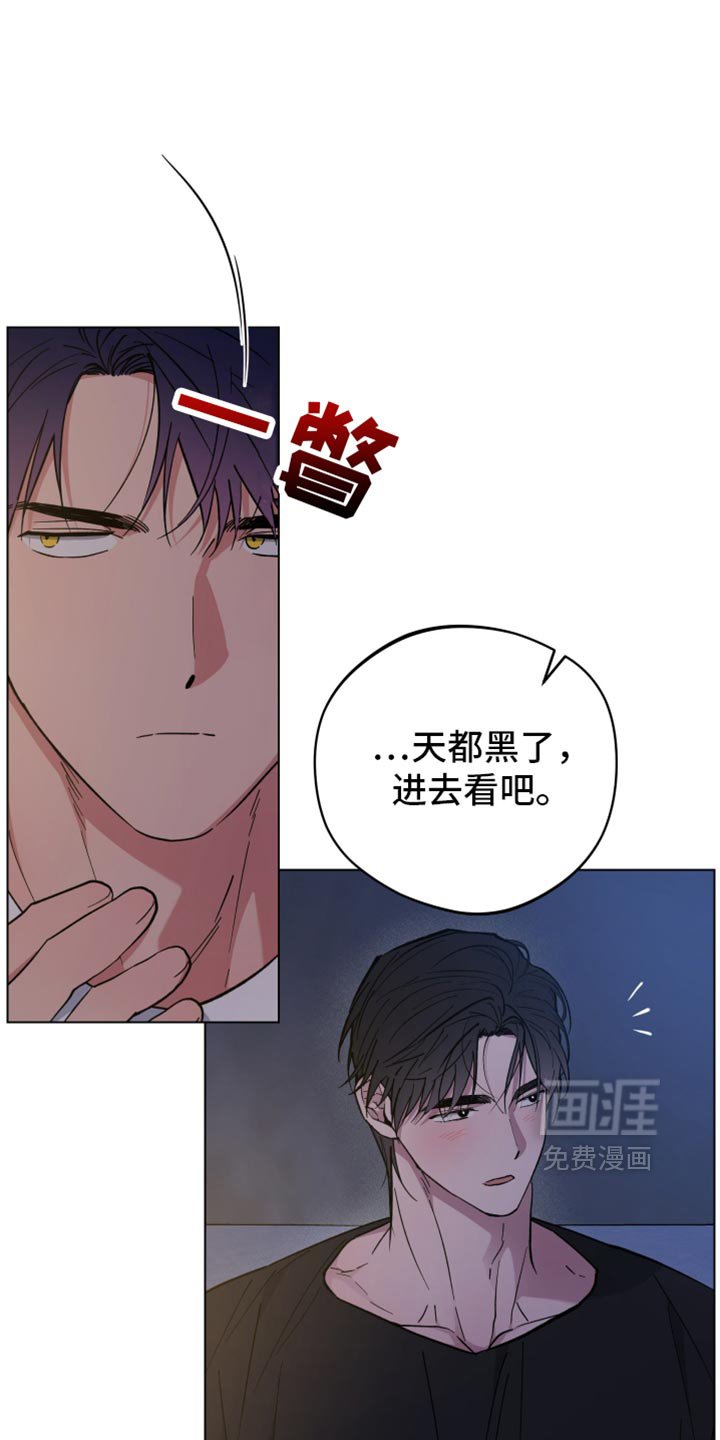 第111章：我猜到了