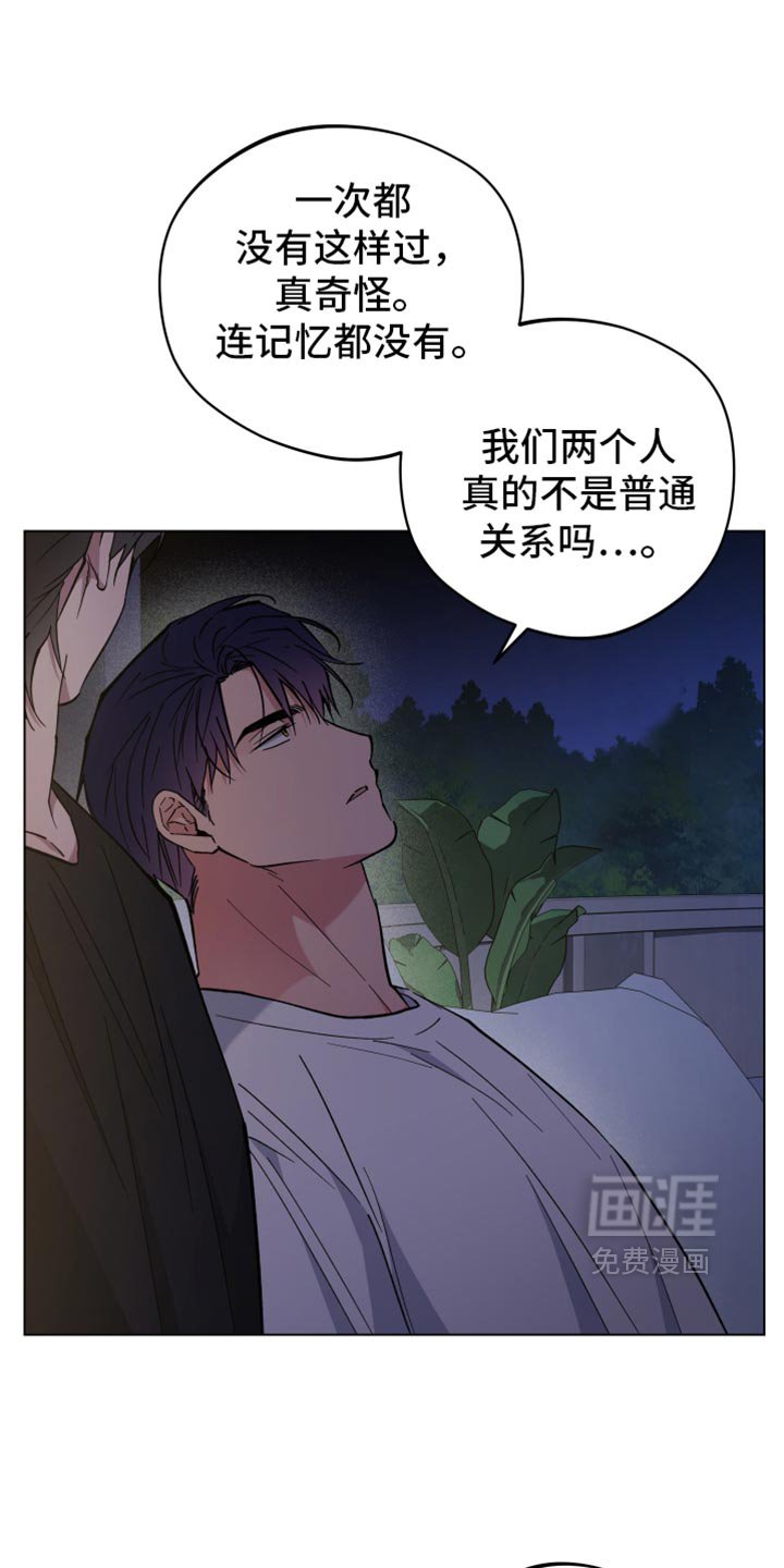 第111章：我猜到了