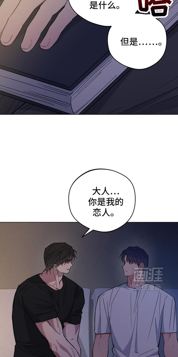 第111章：我猜到了