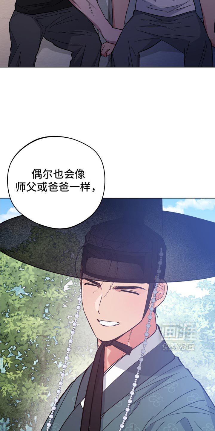 第111章：我猜到了