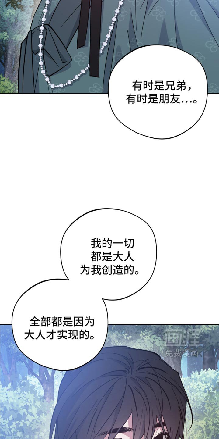 第111章：我猜到了