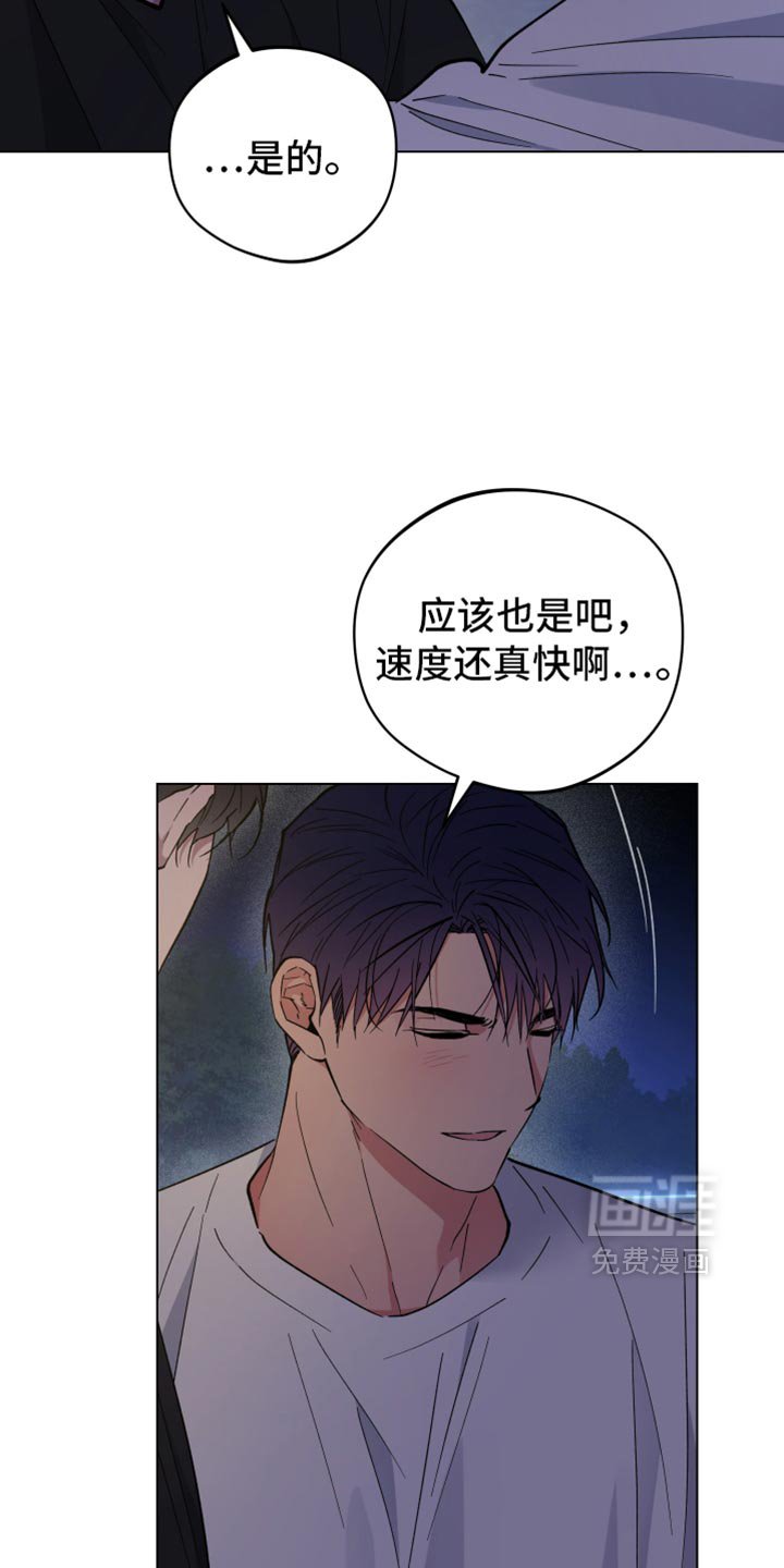 第111章：我猜到了