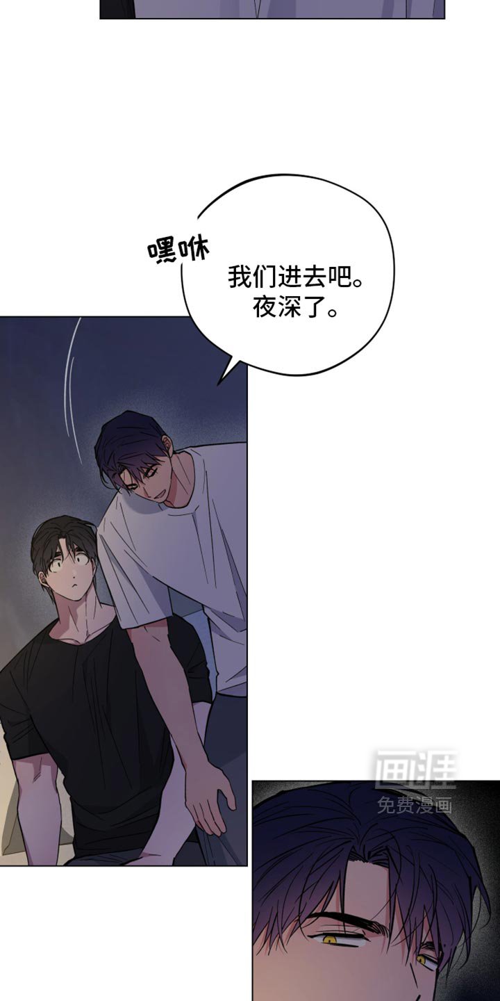 第111章：我猜到了