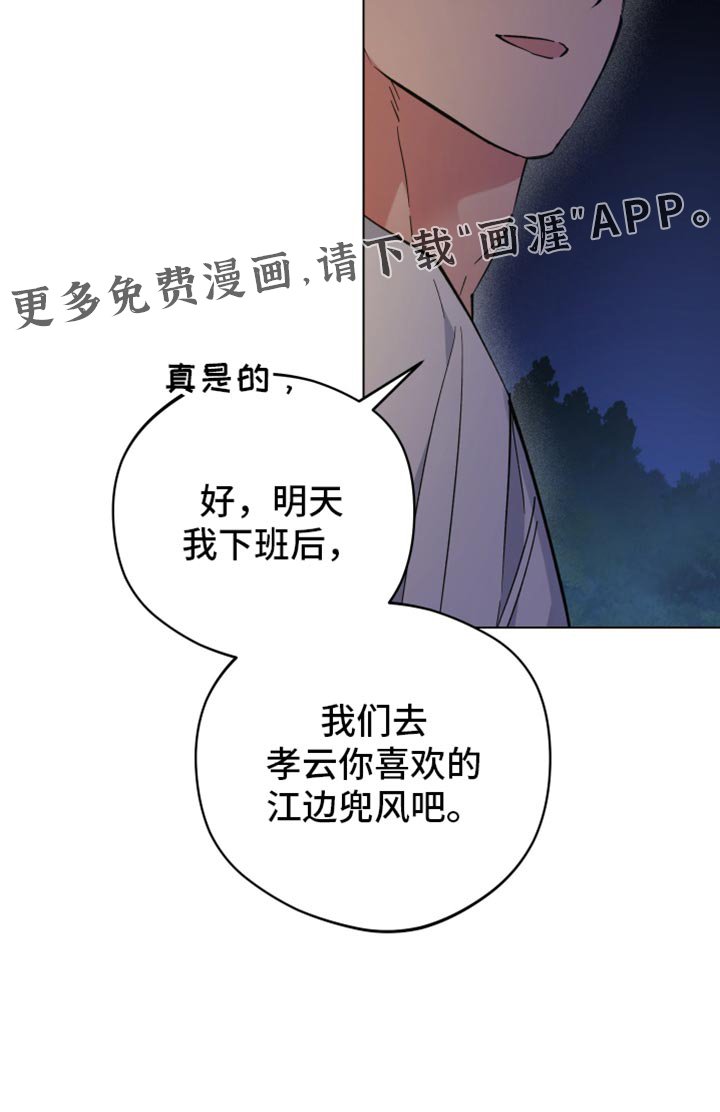 第111章：我猜到了
