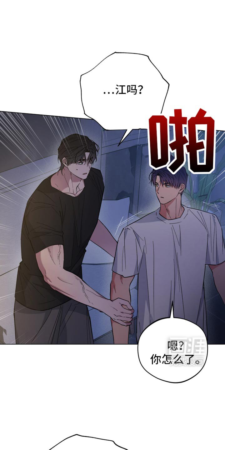 第112章：绑架