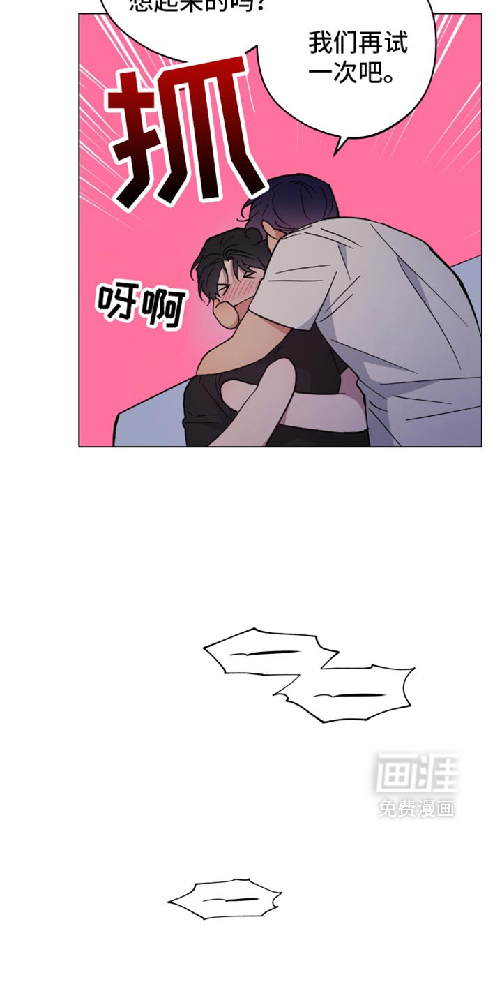 第112章：绑架