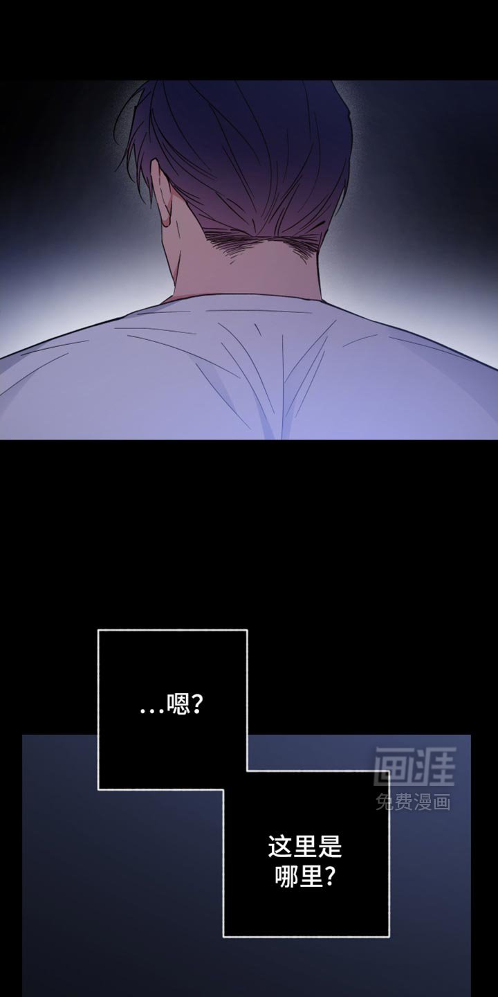 第112章：绑架