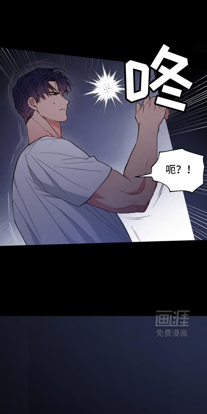 第112章：绑架