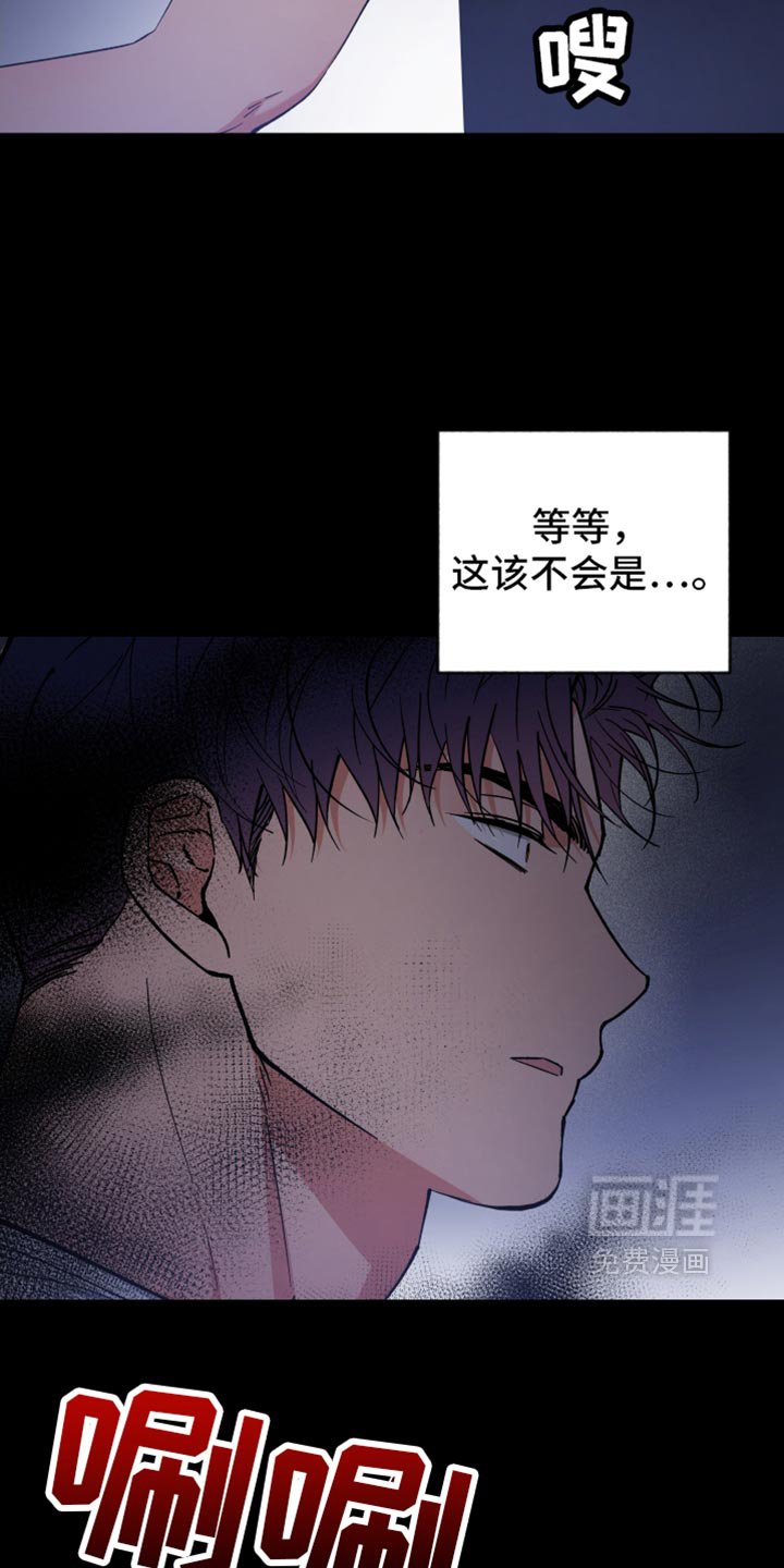 第112章：绑架