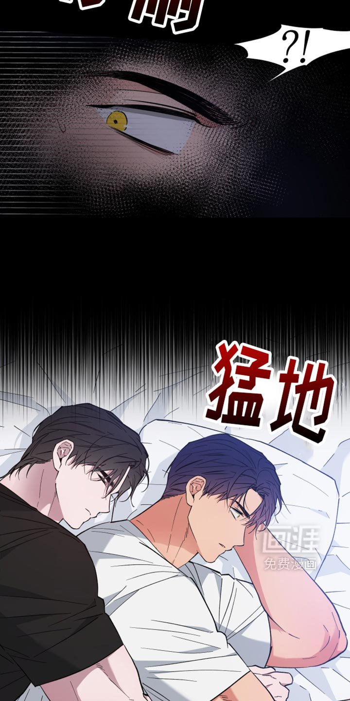 第112章：绑架