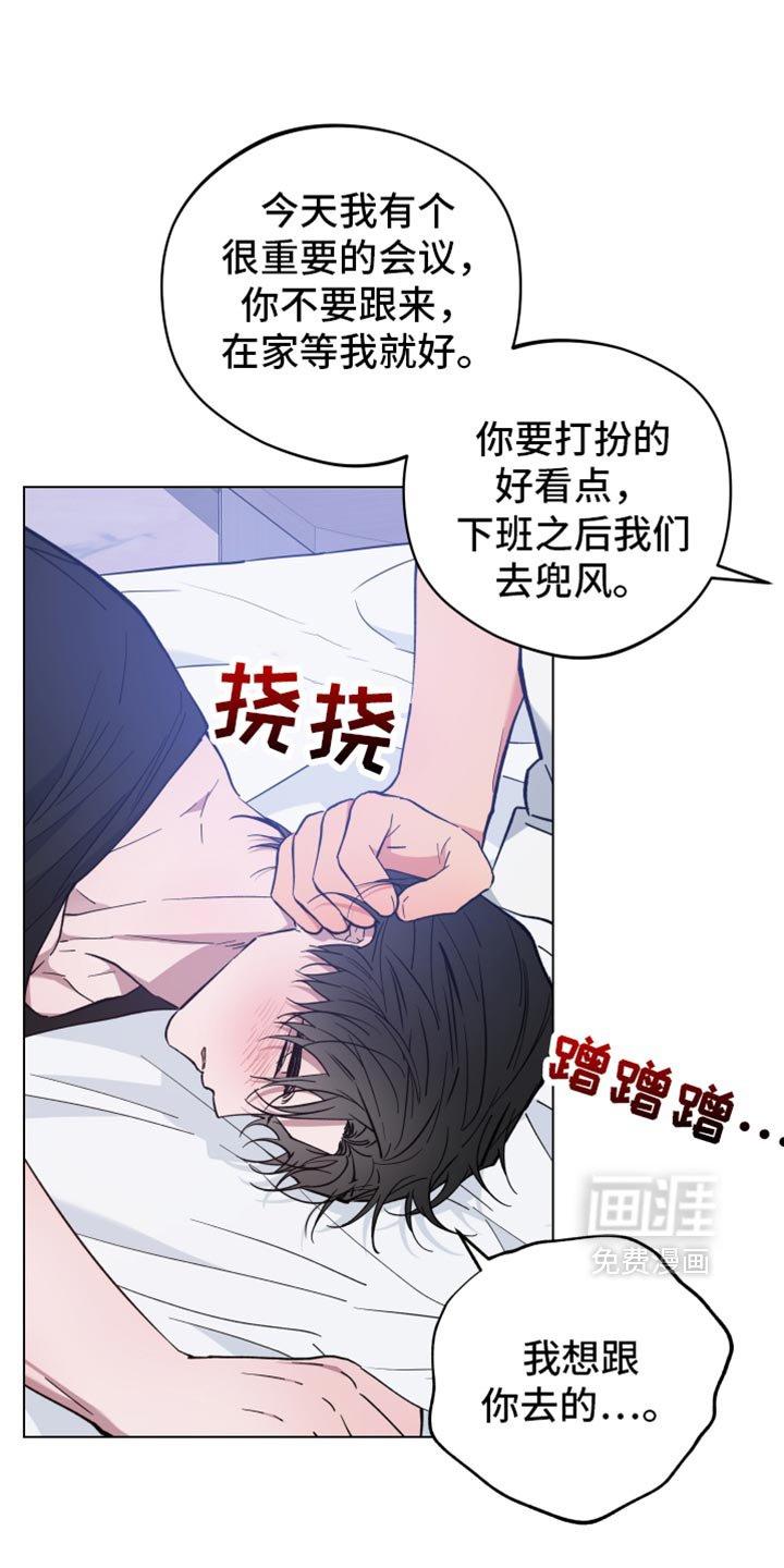 第112章：绑架