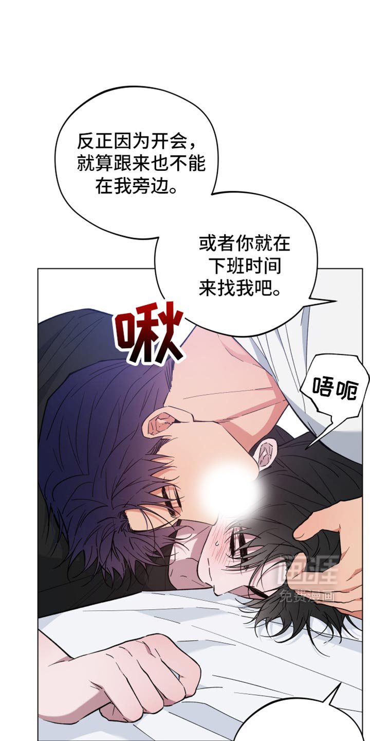 第112章：绑架