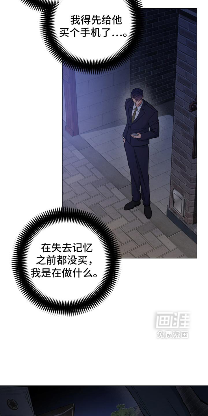 第112章：绑架