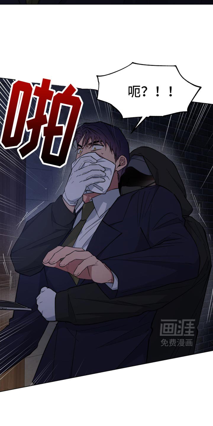 第112章：绑架