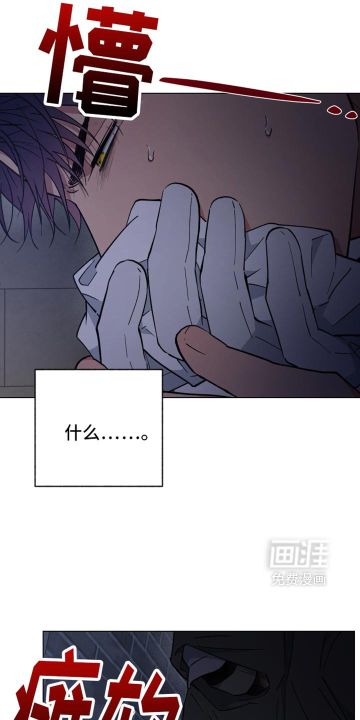 第112章：绑架