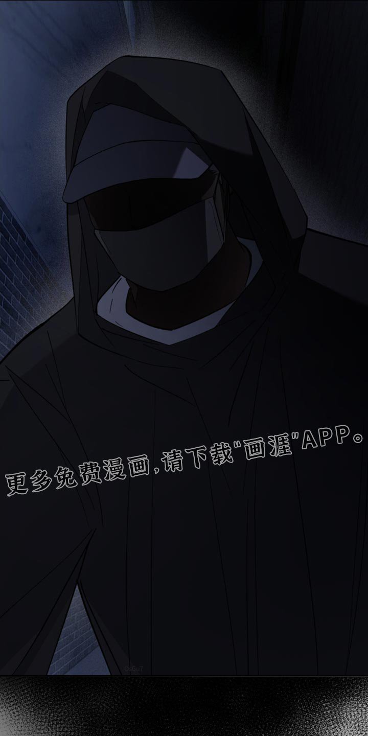 第112章：绑架