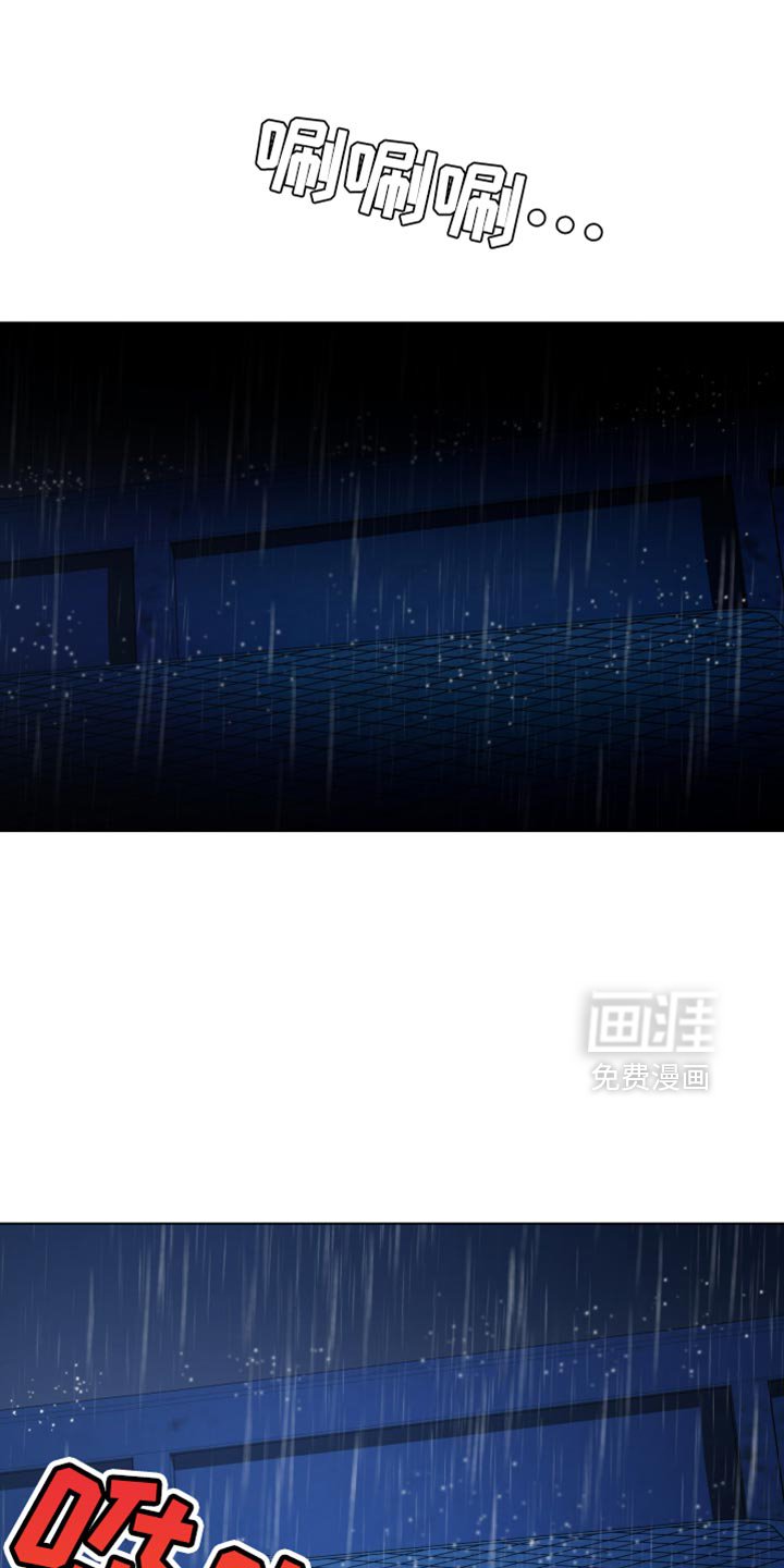 第113章：你的墓地