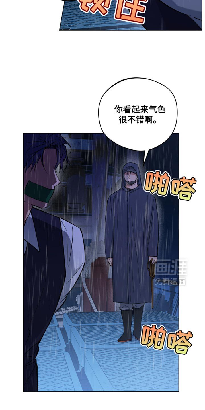 第113章：你的墓地