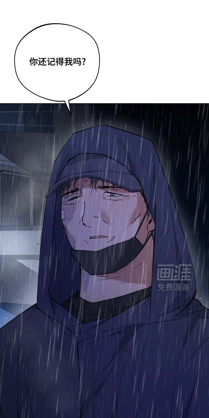第113章：你的墓地