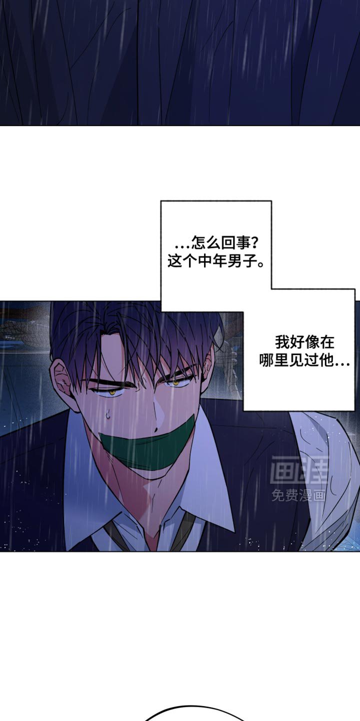 第113章：你的墓地