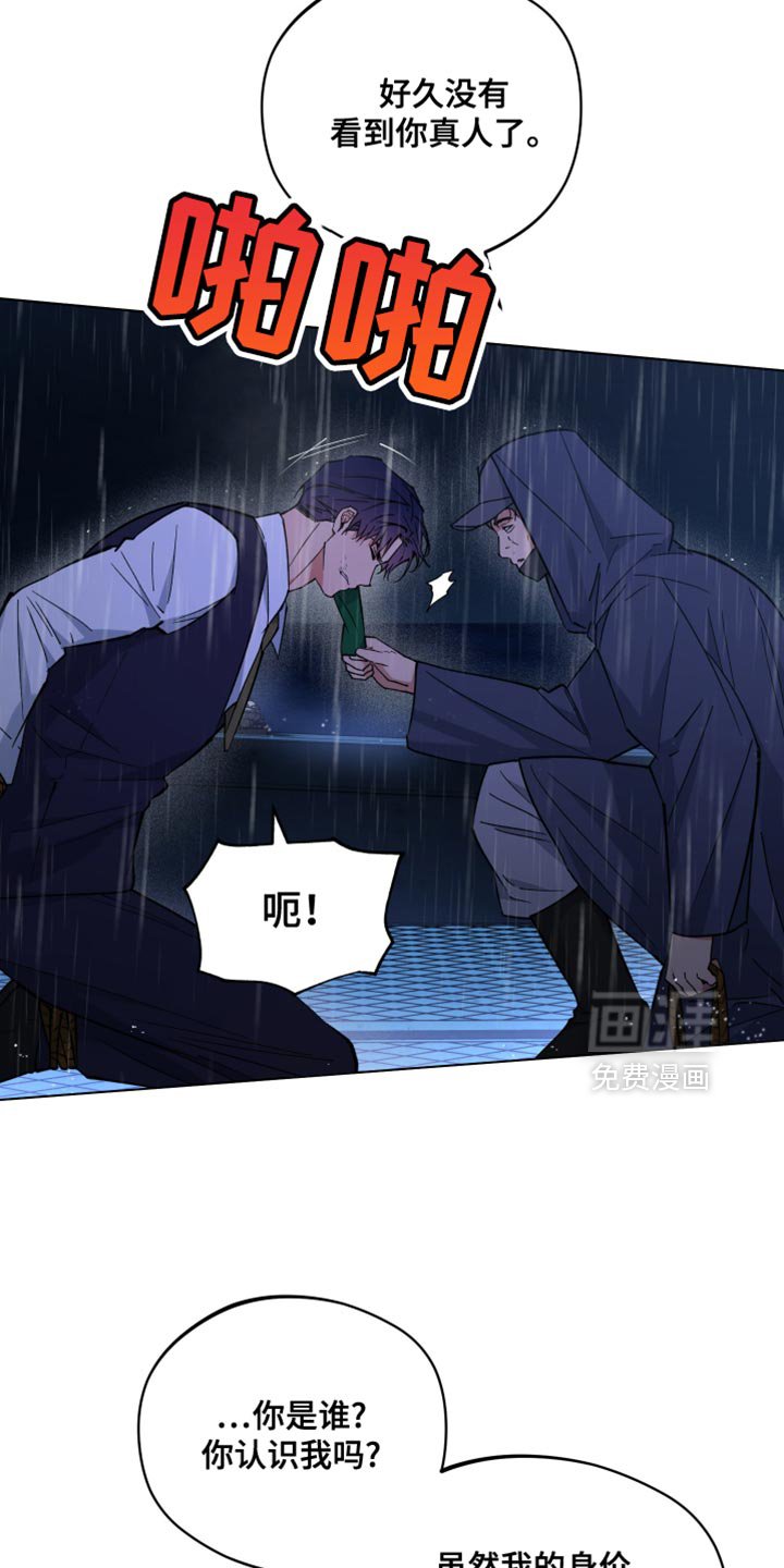第113章：你的墓地