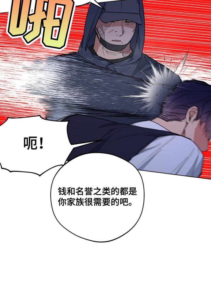 第113章：你的墓地