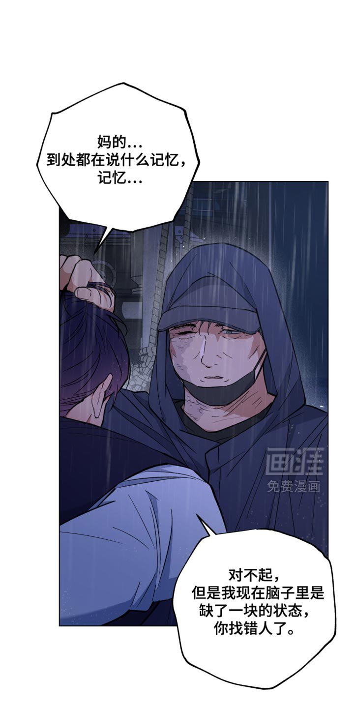 第113章：你的墓地