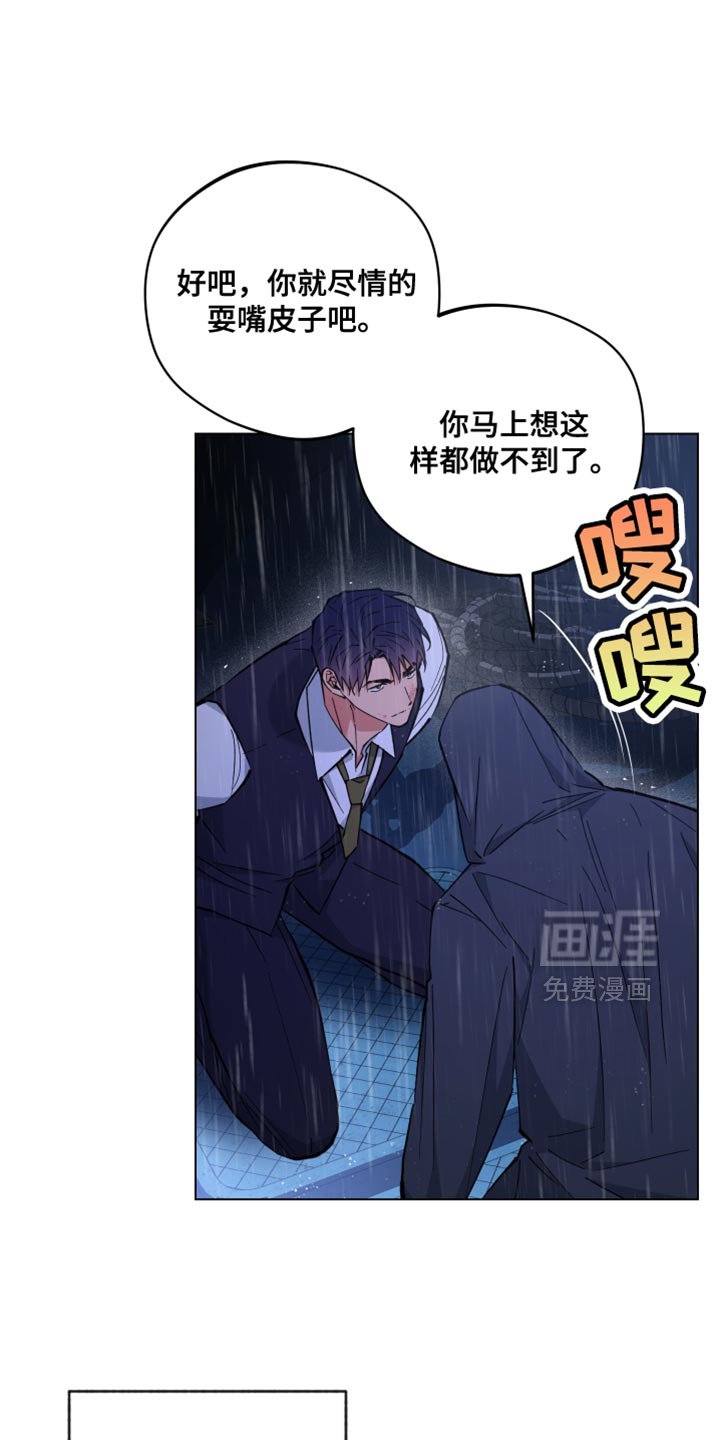 第113章：你的墓地