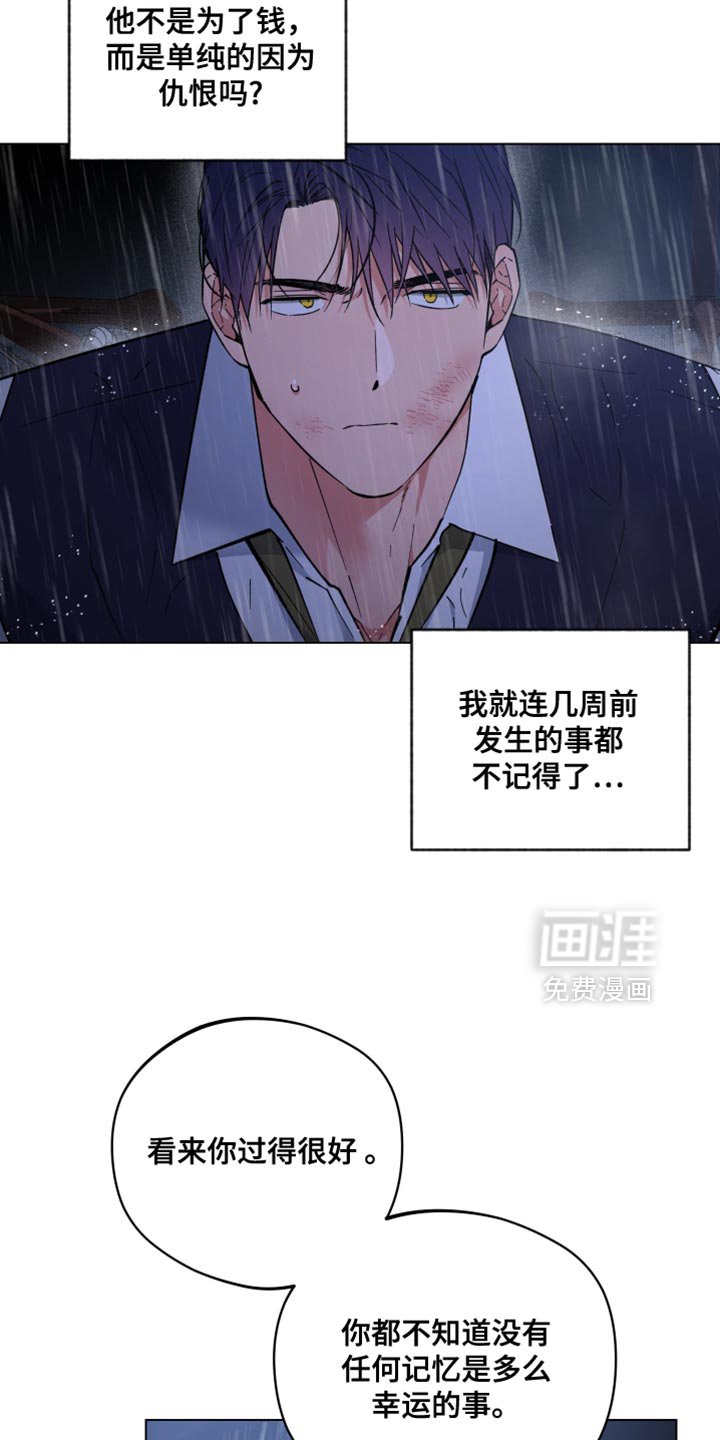 第113章：你的墓地