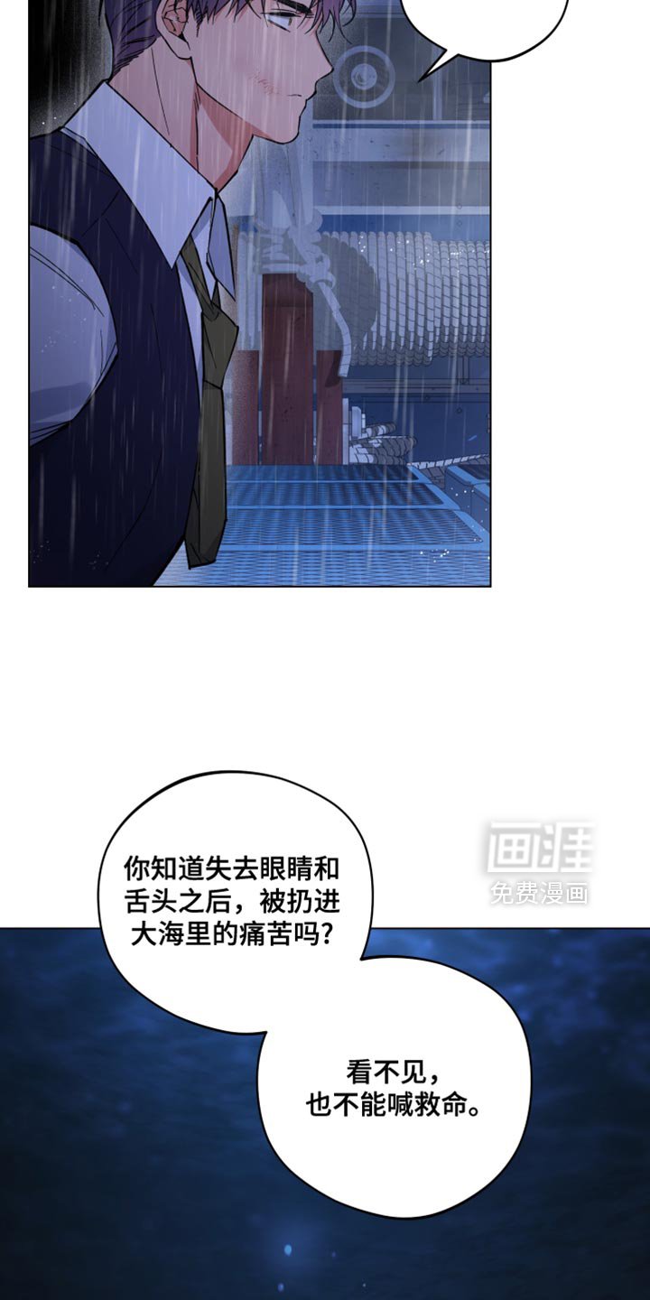 第113章：你的墓地