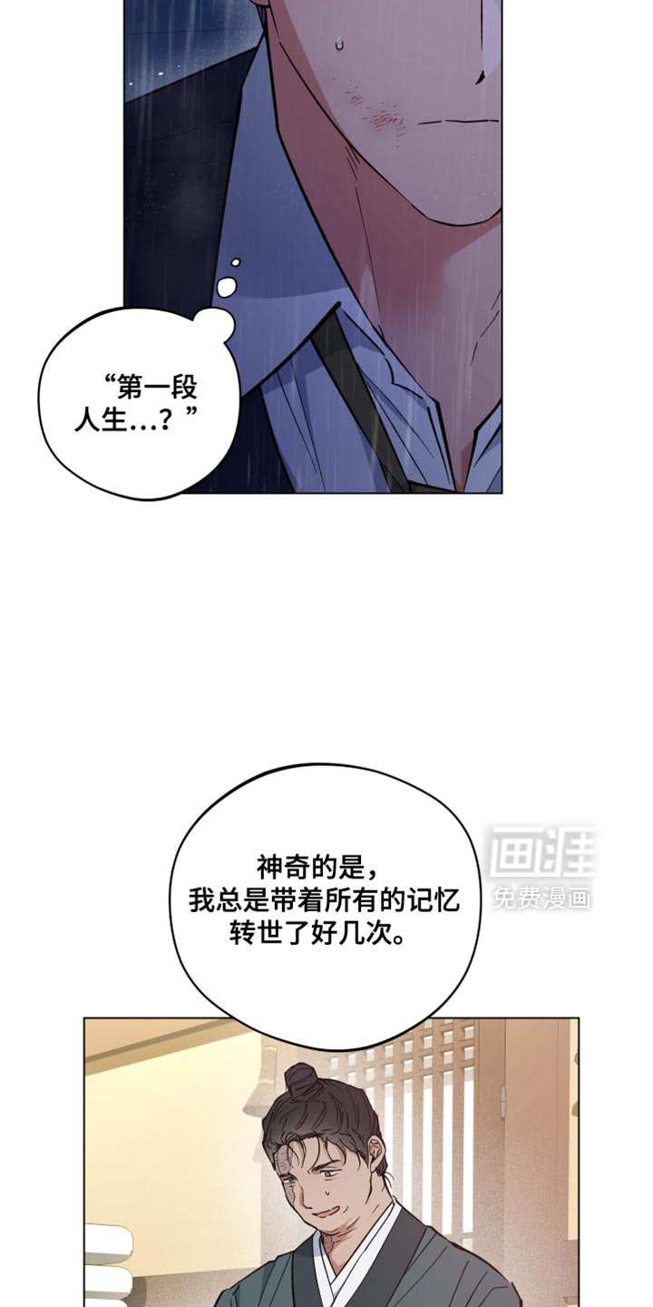 第113章：你的墓地
