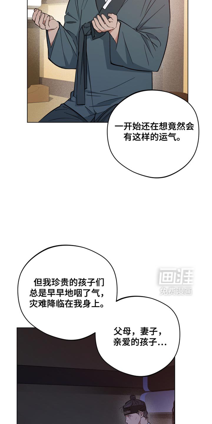 第113章：你的墓地