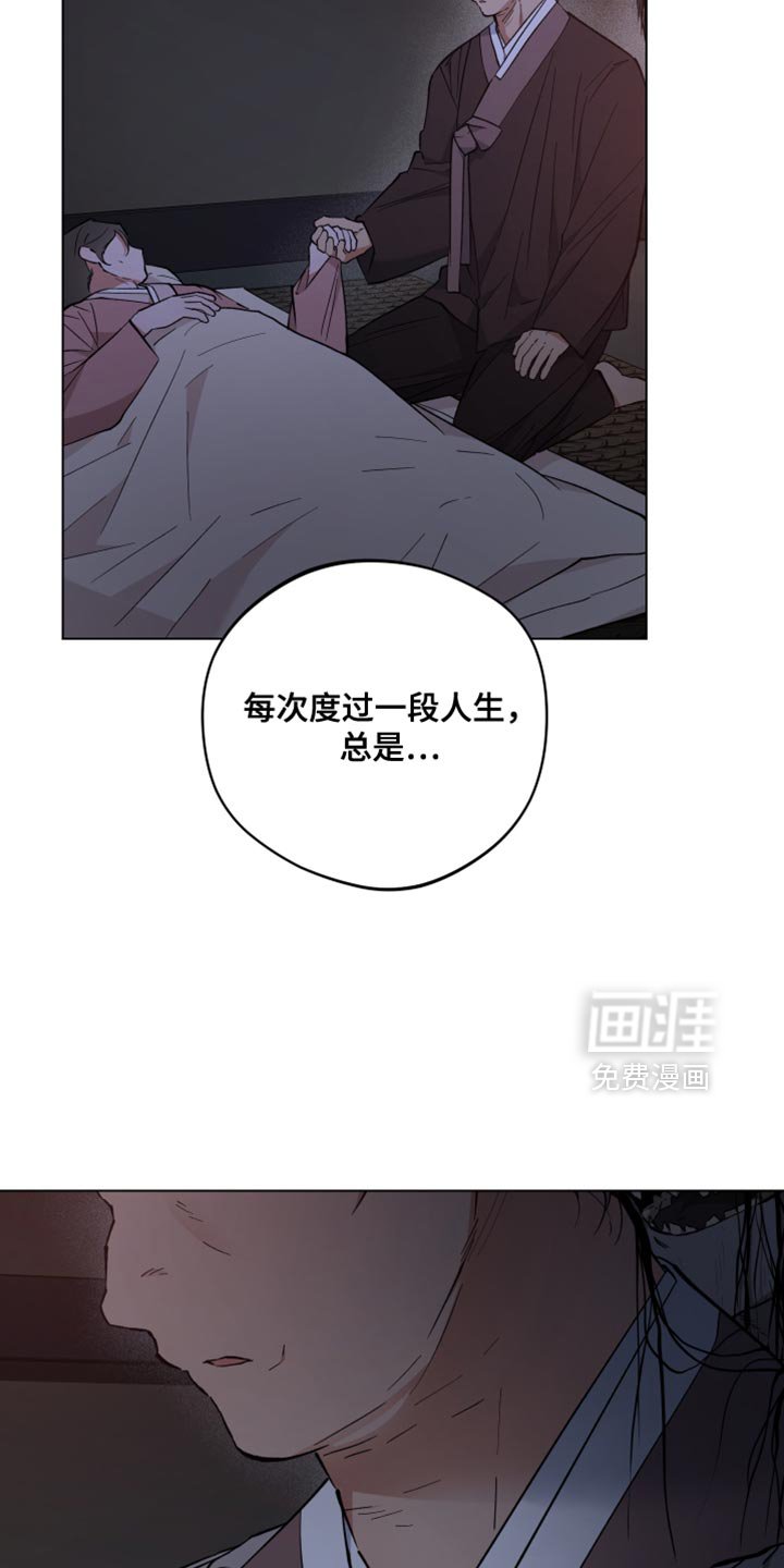 第113章：你的墓地