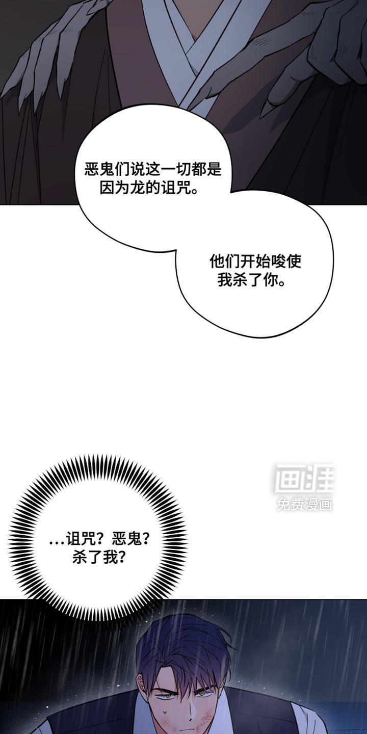 第113章：你的墓地