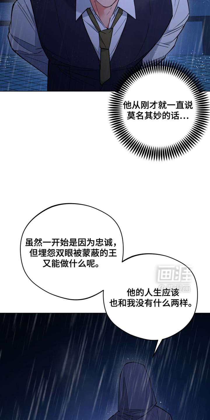 第113章：你的墓地