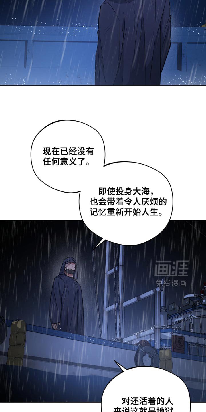 第113章：你的墓地
