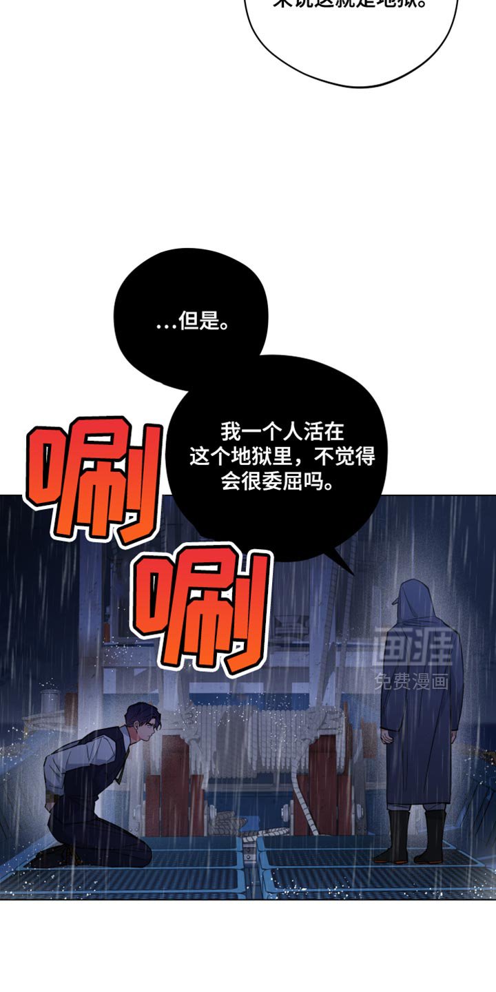 第113章：你的墓地