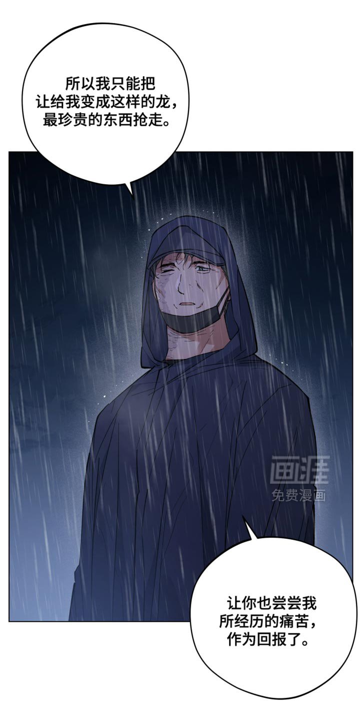 第113章：你的墓地
