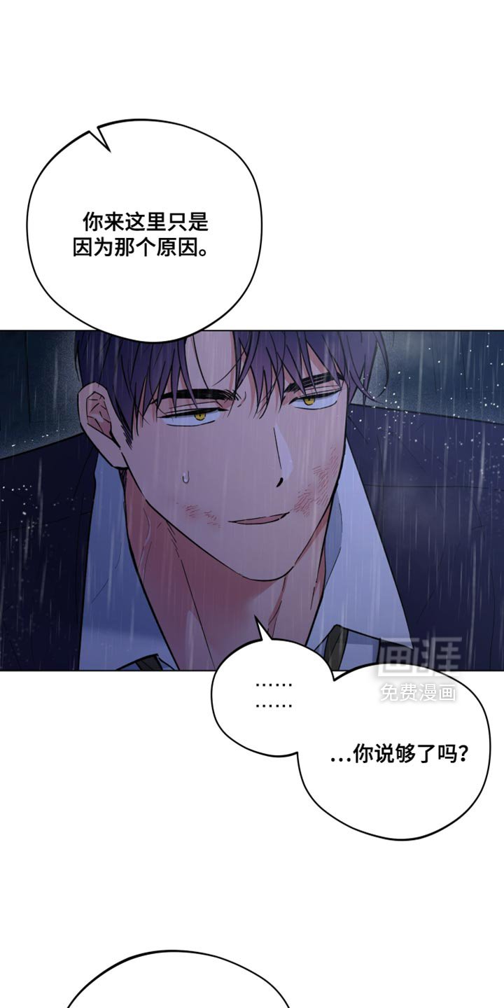 第113章：你的墓地