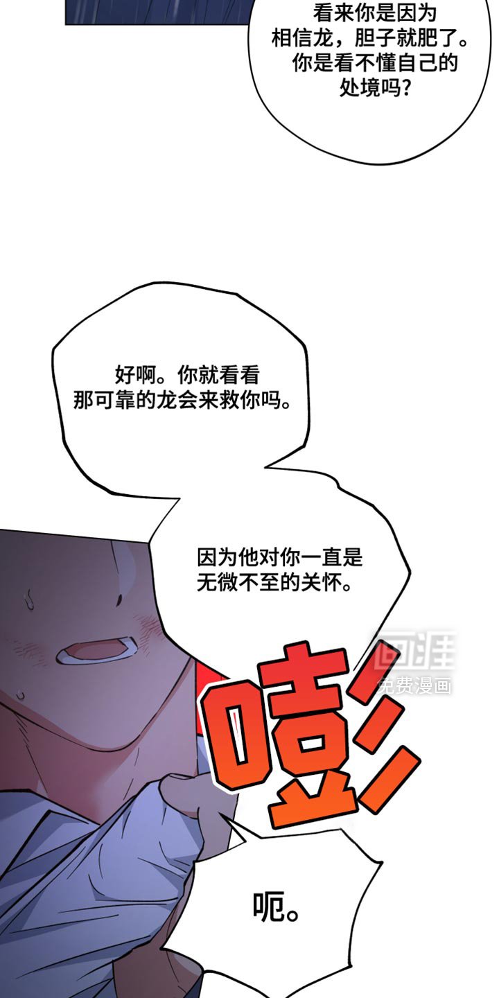 第113章：你的墓地