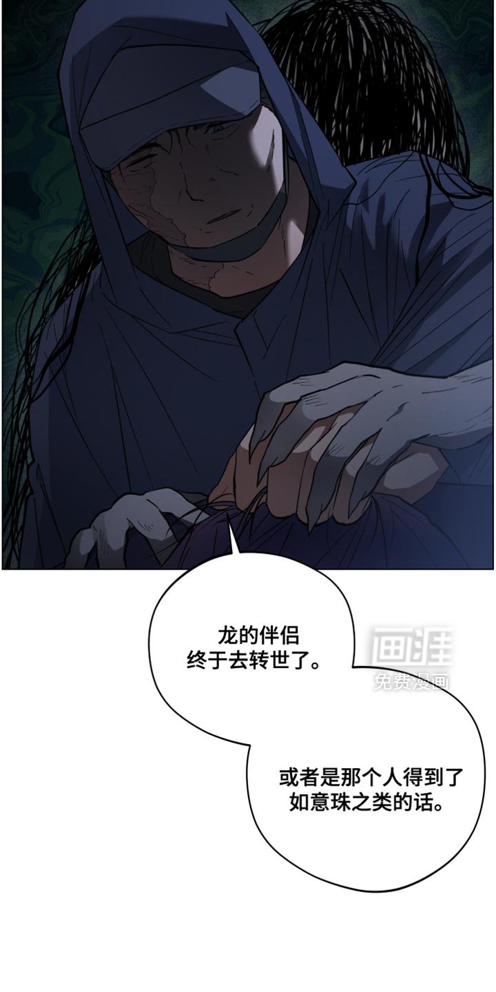 第114章：什么都不记得了