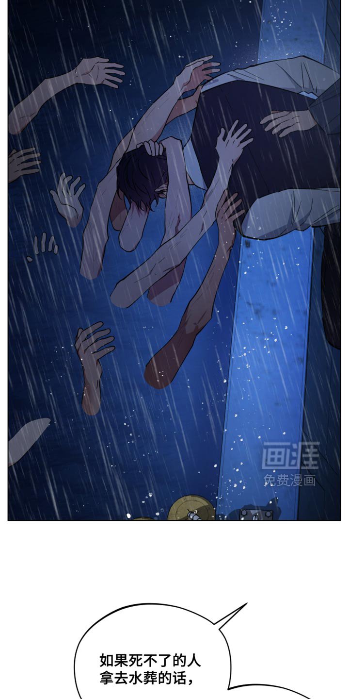 第114章：什么都不记得了